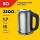 Чайник BQ KT1827SW Black-Silver