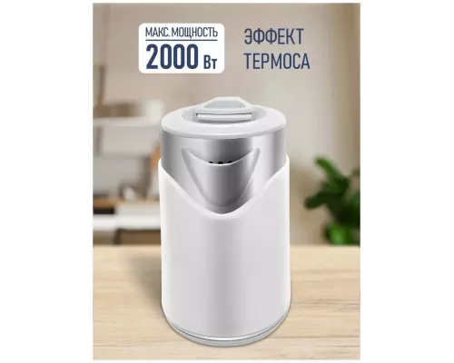 Чайник Centek CT-0023 White