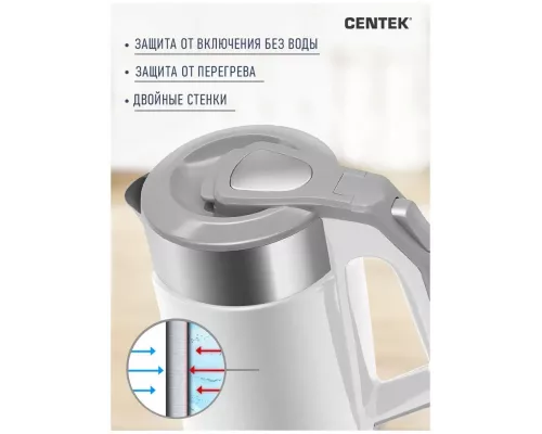 Чайник Centek CT-0023 White