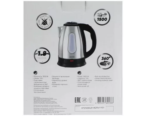 Чайник ECON ECO-1873KE металл