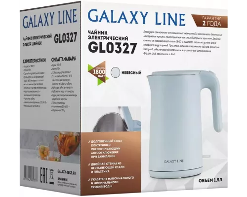 Чайник GALAXY GL 0327 Небесный