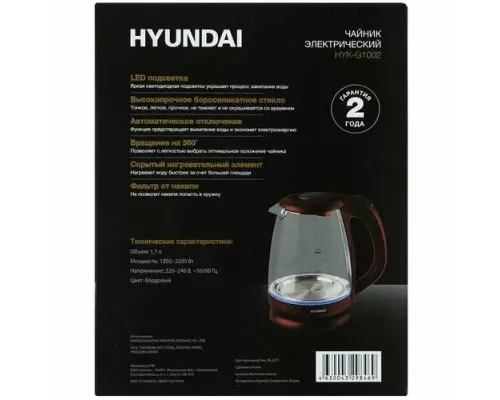 Чайник Hyundai HYK-G1002 бордовый