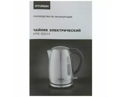 Чайник Hyundai HYK-S2014 серебристый/черный