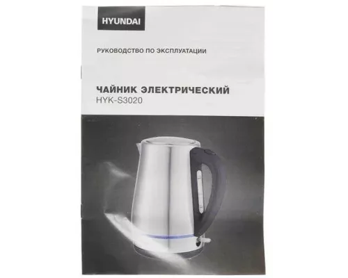 Чайник Hyundai HYK-S3020 серебристый