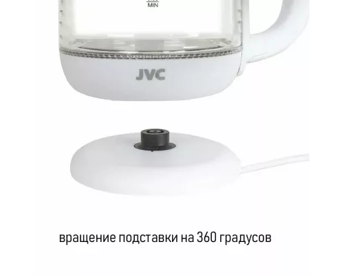 Чайник JVC JK-KE1510 white
