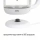 Чайник JVC JK-KE1510 white