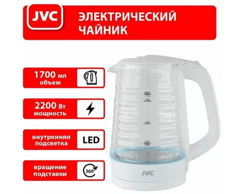 Чайник JVC JK-KE1512