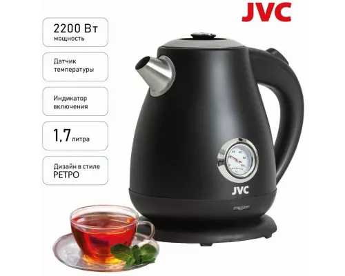 Чайник JVC JK-KE1717 черный