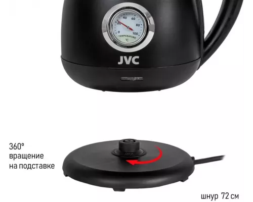 Чайник JVC JK-KE1717 черный