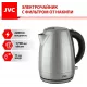 Чайник JVC JK-KE1719
