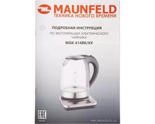 Чайник MAUNFELD MGK-614BK серебристый/черный стекло