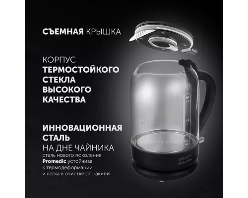 Чайник Polaris PWK1753CGL черный