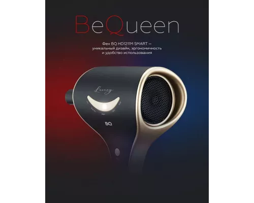 Фен BQ HD1211M Black-Gold