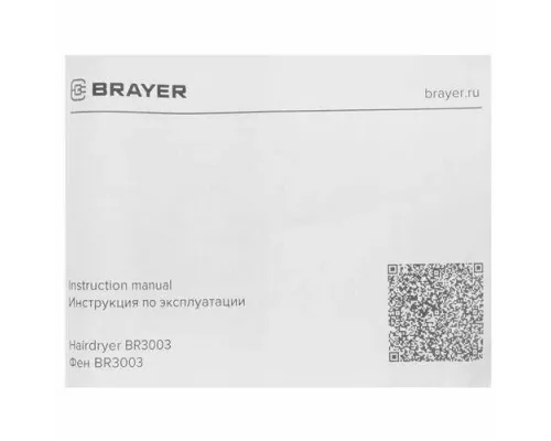 Фен BRAYER BR3003