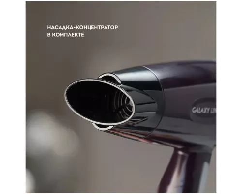 Фен GALAXY GL 4338
