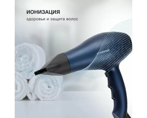 Фен StarWind SHD 6062 черный/синий