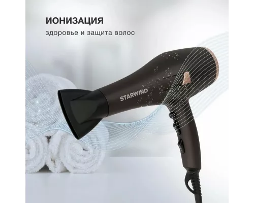 Фен StarWind SHD 6077 графит/золотистый