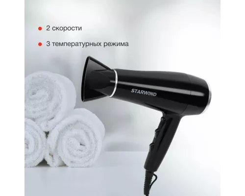 Фен StarWind SHD 7080 черный/хром