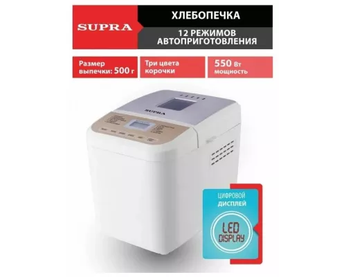 Хлебопечь Supra BMS-210 белый