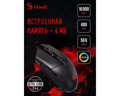Игровая мышь A4Tech Bloody P91 Pro черный