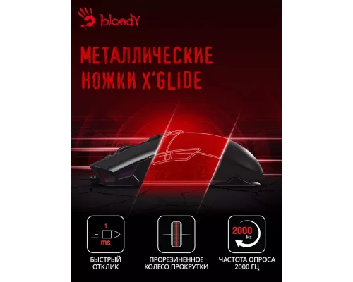 Игровая мышь A4Tech Bloody P91 Pro черный