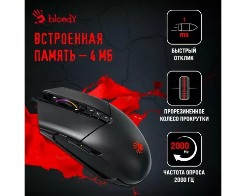 Игровая мышь A4Tech Bloody P91 Pro черный