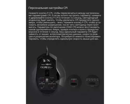 Игровая мышь A4Tech Bloody X5 Pro черный