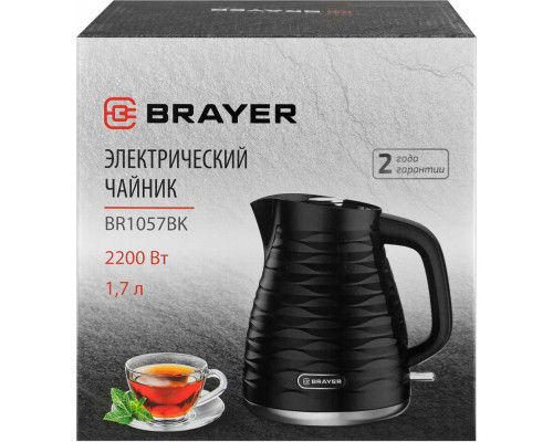 Чайник BRAYER BR1057BK