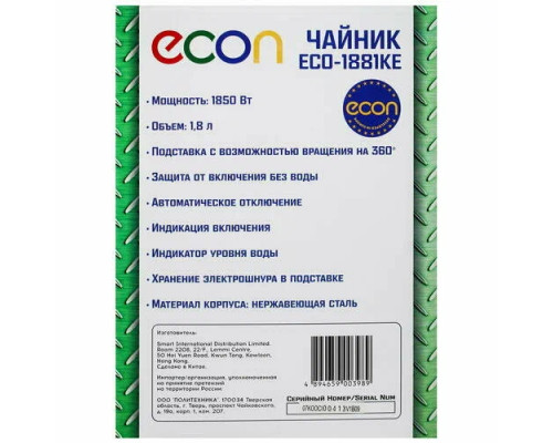 Чайник ECON ECO-1881KE Чайник ECON ECO-1881KE