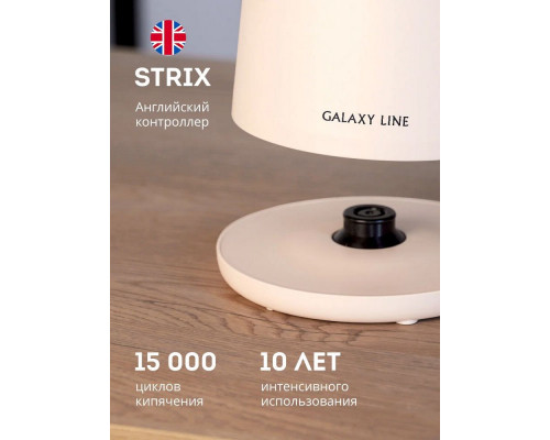 Чайник GALAXY LINE GL 0327 пудровый Чайник GALAXY LINE GL 0327 пудровый