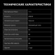 Чайник Hyundai HYK-S3609 сталь/черный