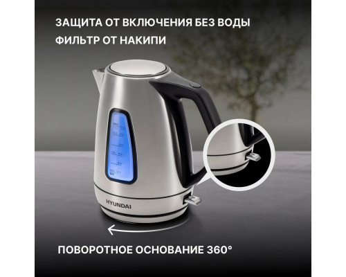 Чайник Hyundai HYK-S3609 сталь/черный Чайник Hyundai HYK-S3609 сталь/черный