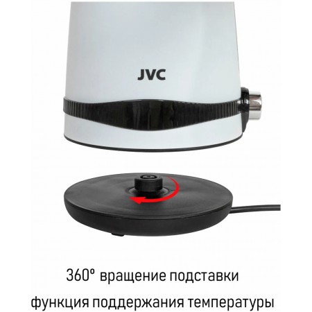 Чайник JVC JK-KE1730 белый