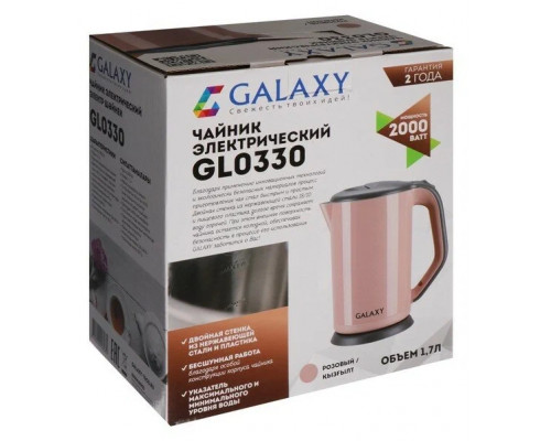 Чайник Galaxy GL 0330 РОЗОВЫЙ