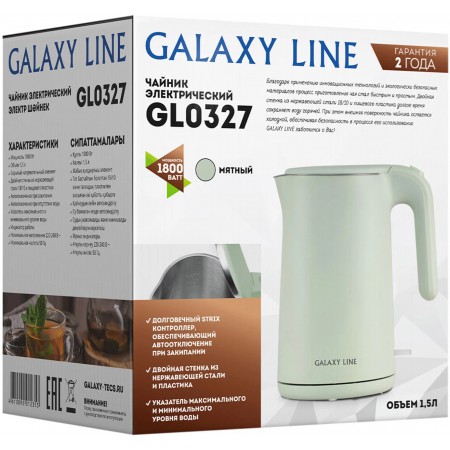 Чайник Galaxy LINE GL 0327 МЯТНЫЙ 