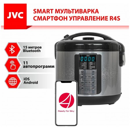 Мультиварка JVC JK-MC501