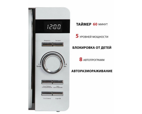 Микроволновая печь Pioneer MW229D 