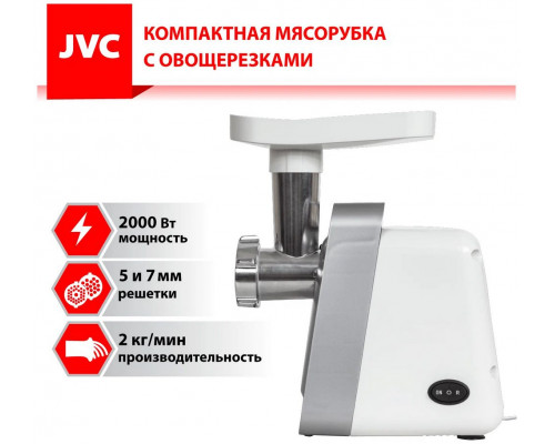 Мясорубка JVC JK-MG124 