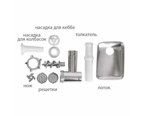 Мясорубка JVC JK-MG128 черный Мясорубка JVC JK-MG128 черный