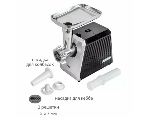 Мясорубка JVC JK-MG128 черный Мясорубка JVC JK-MG128 черный