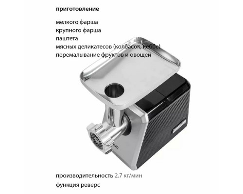 Мясорубка JVC JK-MG128 черный Мясорубка JVC JK-MG128 черный