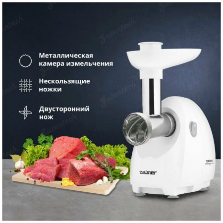 Мясорубка Zelmer ZMM4080B WHITE