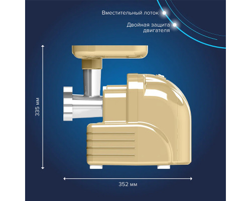 Мясорубка Аксион М 63.01 (БЕЖЕВАЯ) 