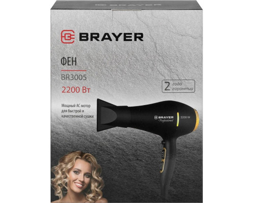 Фен BRAYER BR3005