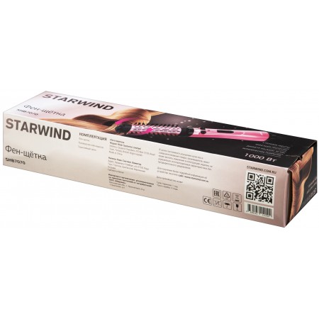 Фен-щетка Starwind SHB 7070 фиолетовый