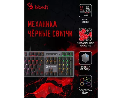 Клавиатура A4Tech Bloody B760 серый