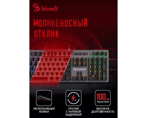Клавиатура A4Tech Bloody B760 серый
