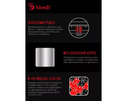 Клавиатура A4Tech Bloody B760 серый