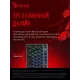 Клавиатура A4Tech Bloody B760 серый