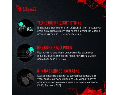 Клавиатура A4Tech Bloody B765